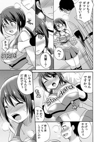 No-pan Cheer Girl! ~Kaikyaku Kupaa de Ore no Yaruki mo Asoko mo Binbin! Vol. 1 hentai