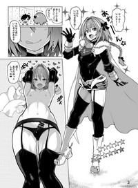 C93 no Omake hentai