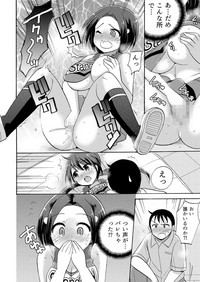 No-pan Cheer Girl! ~Kaikyaku Kupaa de Ore no Yaruki mo Asoko mo Binbin! Vol. 3 hentai