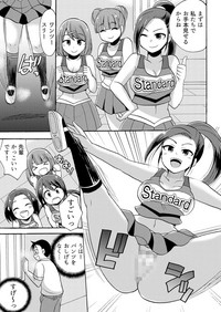 No-pan Cheer Girl! ~Kaikyaku Kupaa de Ore no Yaruki mo Asoko mo Binbin! Vol. 3 hentai