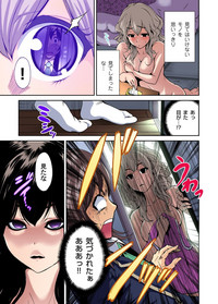 Oretoku Shuugakuryokou ~Otoko wa Jyosou shita Ore dake!! Ch. 1-21 hentai