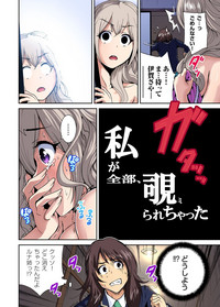 Oretoku Shuugakuryokou ~Otoko wa Jyosou shita Ore dake!! Ch. 1-21 hentai