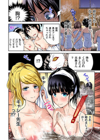 Oretoku Shuugakuryokou ~Otoko wa Jyosou shita Ore dake!! Ch. 1-21 hentai