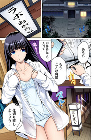 Oretoku Shuugakuryokou ~Otoko wa Jyosou shita Ore dake!! Ch. 1-21 hentai