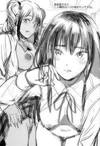 Seifuku no Mama Aishinasai! – Love in school uniform hentai