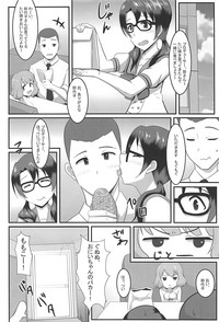 Sayoko to Pr hentai