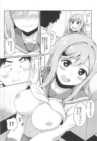 Maru to Chikan-san? hentai