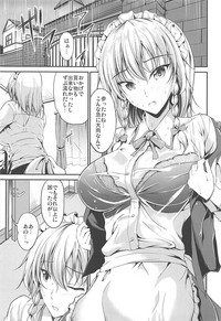 Koumakan no Itazura Maid hentai