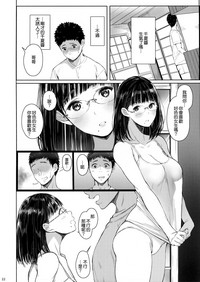 Tonari no Chinatsu-chan R 02 hentai