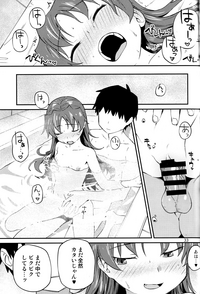 Kyouko to Are Suru Hon 2 hentai