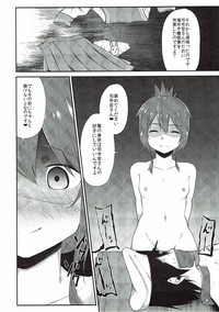 Inazuma Dake no Shireikan-san hentai