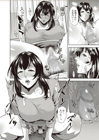 COMIC Masyo 2018-02 hentai