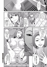 comic KURiBERON DUMA 2018-01 Vol. 06 hentai