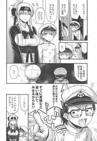 Kamoi-san 2 + C93 Omake Manga hentai