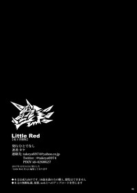 Little Red hentai