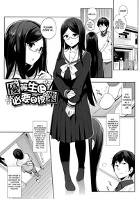 Houkago no Yuutousei Ch. 4, 6-8 + Appendix hentai