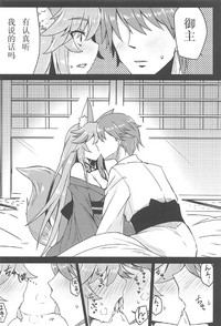 Tamamo to Love Love My Room! hentai