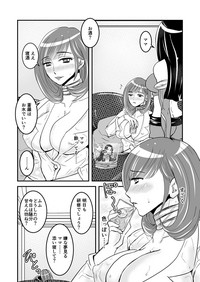 1話後編25頁【母子相姦・毒母百合】ユリ母iN（ユリボイン） Vol. 1 - Part 2 hentai