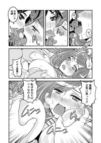 1話後編25頁【母子相姦・毒母百合】ユリ母iN（ユリボイン） Vol. 1 - Part 2 hentai