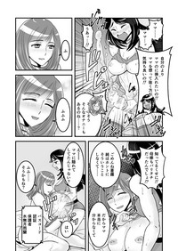 1話後編25頁【母子相姦・毒母百合】ユリ母iN（ユリボイン） Vol. 1 - Part 2 hentai