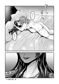 1話後編25頁【母子相姦・毒母百合】ユリ母iN（ユリボイン） Vol. 1 - Part 2 hentai