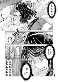 2話中編17頁【母子相姦・毒母百合】ユリ母iN（ユリボイン） Vol. 2 - Part 2 hentai