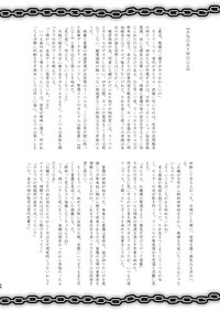 3話後編19頁【母子相姦・毒母百合】ユリ母iN（ユリボイン） Vol. 3 - Part 2 hentai