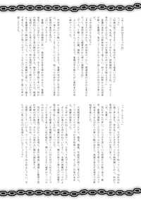 3話後編19頁【母子相姦・毒母百合】ユリ母iN（ユリボイン） Vol. 3 - Part 2 hentai