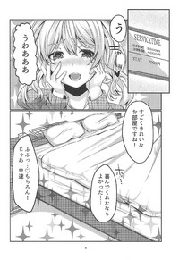 Enkou JK Kashima-chan!! hentai