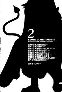 Renai Akuma 2 - Love and Devil hentai