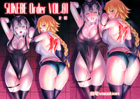 SUKEBE Order VOL.1 hentai