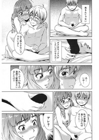 COMIC Mugen Tensei 2018-01 hentai