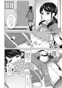 1LDK+JK Ikinari Doukyo? Micchaku!? Hatsu Ecchi!!? Ch. 1-8 hentai