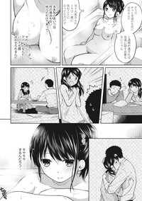 1LDK+JK Ikinari Doukyo? Micchaku!? Hatsu Ecchi!!? Ch. 1-8 hentai