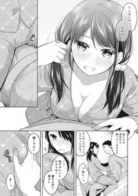 1LDK+JK Ikinari Doukyo? Micchaku!? Hatsu Ecchi!!? Ch. 1-8 hentai