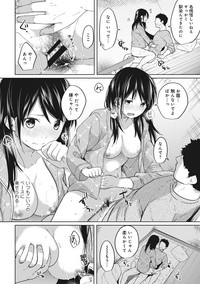 1LDK+JK Ikinari Doukyo? Micchaku!? Hatsu Ecchi!!? Ch. 1-8 hentai