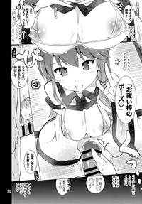 Sanae-san no Oharaibou ni Naritai!! hentai