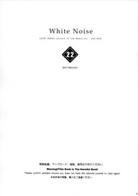 White Noise hentai