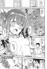 Teitoku o Dame ni suru Junyuu Tekoki Ikazuchi Inazuma Hen hentai