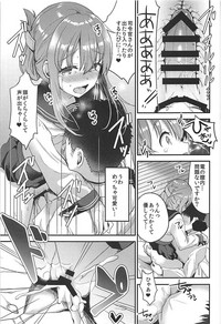 Teitoku o Dame ni suru Junyuu Tekoki Ikazuchi Inazuma Hen hentai