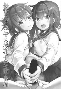 Teitoku o Dame ni suru Junyuu Tekoki Ikazuchi Inazuma Hen hentai