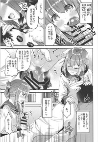 Teitoku o Dame ni suru Junyuu Tekoki Ikazuchi Inazuma Hen hentai