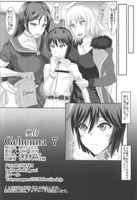 Gehenna 7 hentai