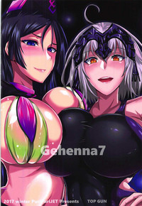 Gehenna 7 hentai