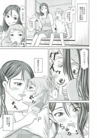 Riko Onee-chan to Asobou hentai