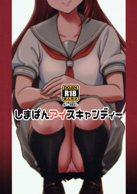 Riko Onee-chan to Asobou hentai