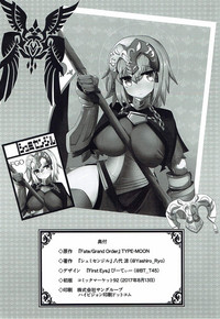 Shinkon Jeanne hentai