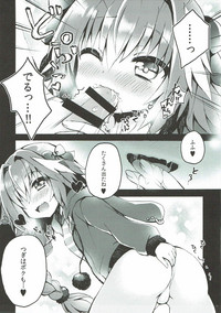 Astolfo-kun to Master ga Ecchi suru hon hentai