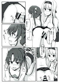 Teitokusan & Zuikaku-chan hentai