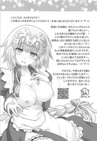 Seijo Jeanne Maid de Gohoushi hentai